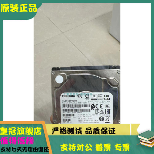 全新 东芝 浪潮 F5280M5 600GB 10K SAS 2.5寸 AL15SEB060N 硬盘