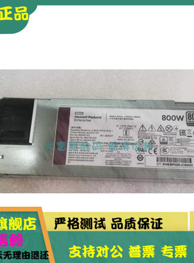 HP G10 800W 电源865414-B21 HSTNS-PC41 865409-001 866730-001