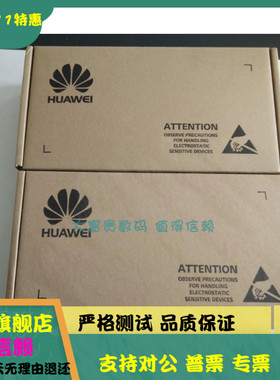 Huawei/华为 300G SAS 10K 2.5存储 oceans 9000硬盘 PN:02350XED