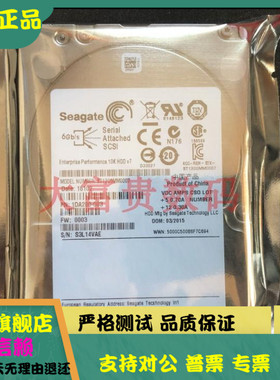 全新 原装 希捷 ST1200MM0007 1.2T 10K SAS 6G 2.5寸 服务器硬盘