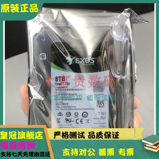 全新 0通电 浪潮 曙光 8T SAS 3.5寸 7.2K ST8000NM0075 硬盘