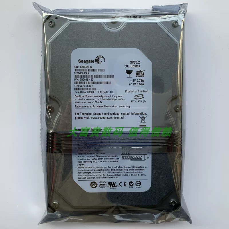 全新 Seagate/希捷 ST3500630AV 500G 3.5 IDE台式机并口硬盘7.2K