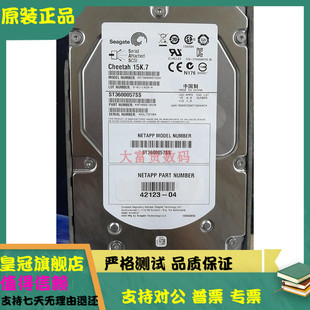 浪潮 ST3600057SS 硬盘 SAS 42123 LSI 同有 600G