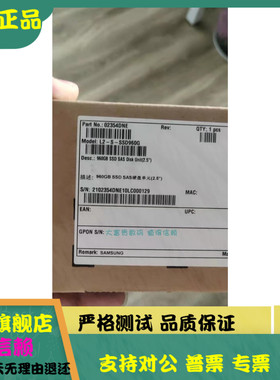 原装 华为 02354DNE L2-S-SSD960 960GB SSD SAS 2.5寸 硬盘