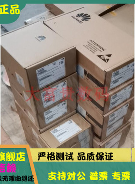 华为 5600 5800 6800 V3 1.2T 10K SAS 2.5寸 02350CDV 存储硬盘