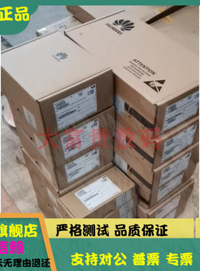 华为 5600 5800 6800 V3 1.2T 10K SAS 2.5寸 02350CDV 存储硬盘