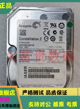 联想 华为 浪潮 ST9500620NS 500G SATA 2.5寸 500GB 服务器硬盘