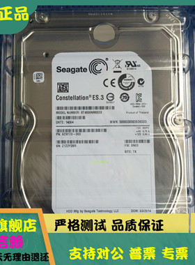 全新原装Dell 希捷4T ST4000NM0033 09PR63 SATA 7.2K 0KH21H硬盘