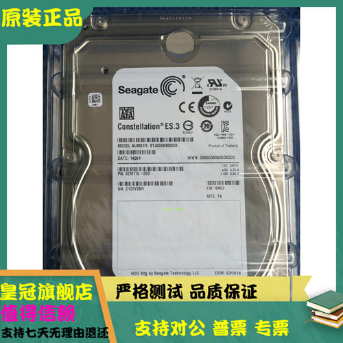 全新原装Dell 希捷4T ST4000NM0033 09PR63 SATA 7.2K 0KH21H硬盘