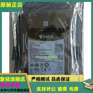 全新Seagate/希捷 ST1200MM0129 Exos10E2400 1.2TB 10K SAS 硬盘