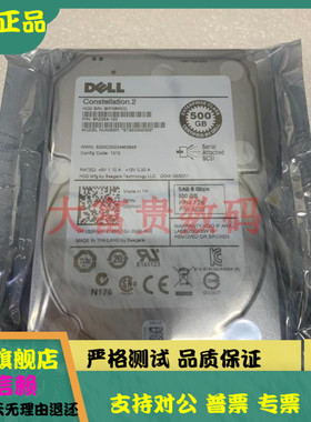希捷Dell 500G 7.2K SAS ST9500620SS 2.5硬盘 055RMX 9RZ264-150