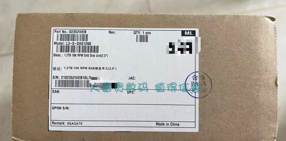 全新 盒装 02352WEB 1.2T SAS增强版 2600V5 5110V5 L3-S-SAS1200