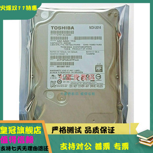 7.2K 500G台式 单碟 机监控硬盘 东芝 DT01ACA050 全新Toshiba 3.5