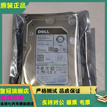 全新 DELL/戴尔 8TB 8T SAS 12G 0M40TH ST8000NM0185/001A 硬盘