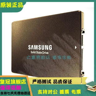MZ7KH960HAJR 960GB 00005 2.5 SSD固态硬盘 全新 SATA 三星SM883