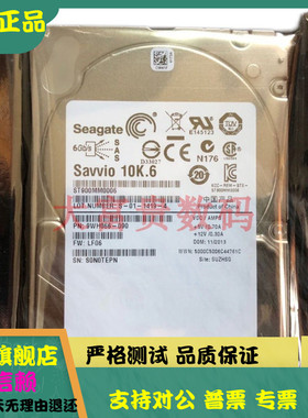 全新0通电 Seagate/希捷ST900MM0006 900G 10K 2.5 SAS硬盘02RR9T