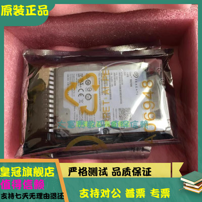 华为 02310MLB ST91000640SS 硬盘 1T SAS 6Gb 7.2K 2.5 V2 V3 V5