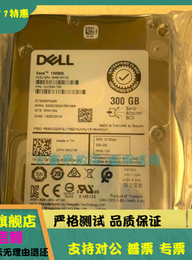 全新DELL/戴尔 300G 15K SAS 12GB 2.5寸硬盘 ST300MP0026 0NCT9F