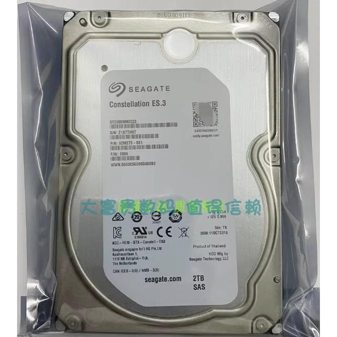 全新0通电Seagate/希捷ST2000NM0023 2T SAS 3.5寸 7.2K 128M硬盘