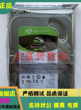 新款Seagate/希捷 ST1000DM010 新酷鱼1TB/1000G台式机电脑硬盘1t