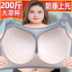 100 文胸无钢圈 105码 210斤D杯E杯大胸防下垂抹胸内衣薄款 肥胖46
