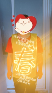 李宇春舞台皇后灯牌马甲T恤 团购专属 自备8节5号电池 无限期保修