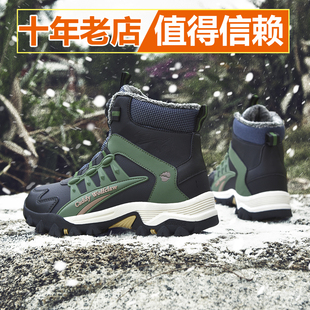 雪地靴男款冬季加绒大棉鞋高帮雪地棉初中学生青少年加厚皮毛一体