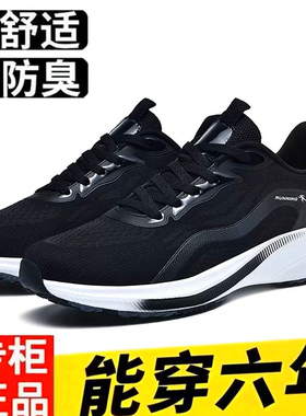 特大码男鞋46秋季47青少年男士加肥加宽学生48跑步黑色运动鞋秋冬
