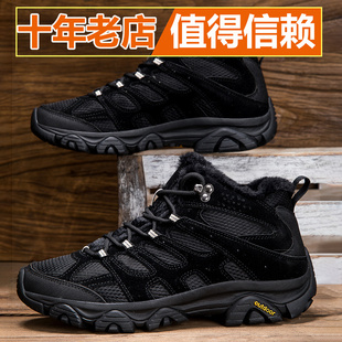 雪地靴男款秋冬季加绒加厚保暖棉鞋男高帮工装靴子防水防滑男鞋