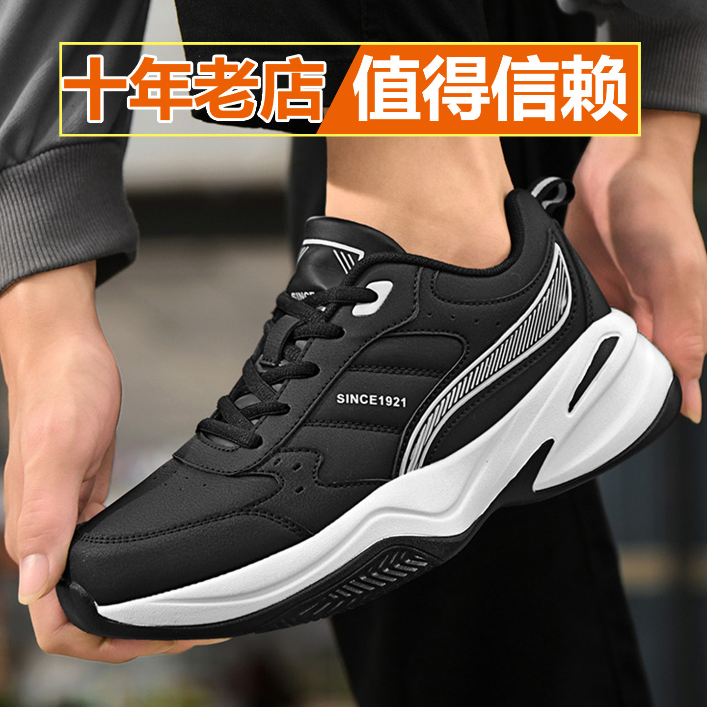 2025新款秋季老爹鞋男厚底增高休闲运动鞋百搭透气皮面防水旅游鞋