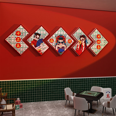 网红棋牌室墙面装饰画创意3d立体国潮风麻将馆房主题文化布置用品
