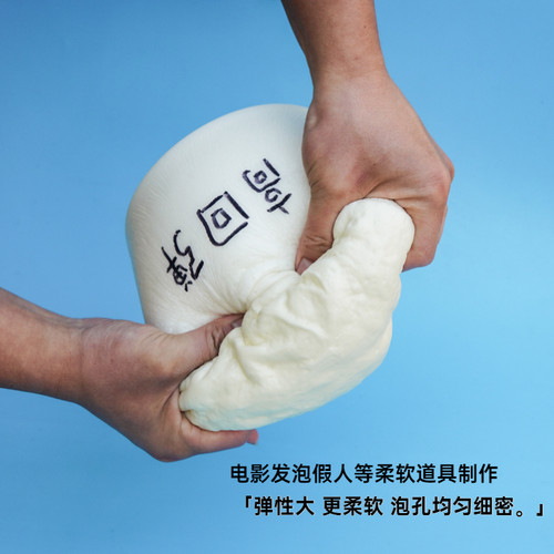 高回弹发泡胶海绵工艺品填充料pu
