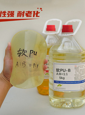 软pu抗撕裂韧性好聚氨酯优力胶