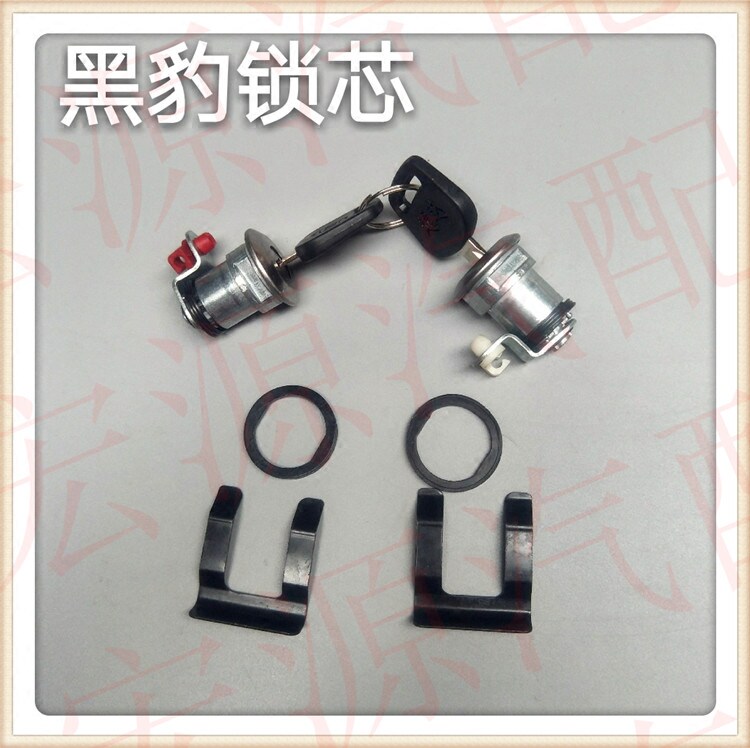 适用于黑豹汽车货车配件黑豹微卡小卡1023 1027 1030车门锁芯钥匙