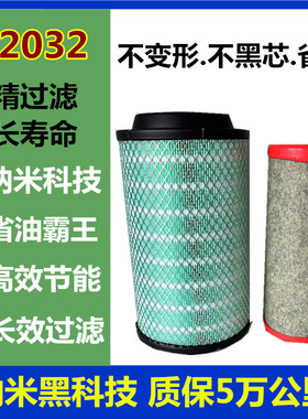 K2032适配一汽青岛解放J6F空气滤芯虎V唐骏T1T3空滤虎VH磷V轻卡