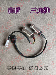 适用于奥铃 里程表传感器 捷运CTX里程表传感器欧马可车速传感器码