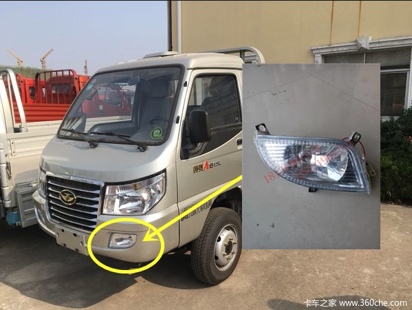 适用于唐骏货车配件 唐骏赛菱a6前雾灯前杠灯前保险杠信号灯包邮