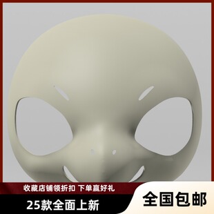 日新款系萌动系列furry兽装头骨fursuitkig系打印头骨3D打印包邮