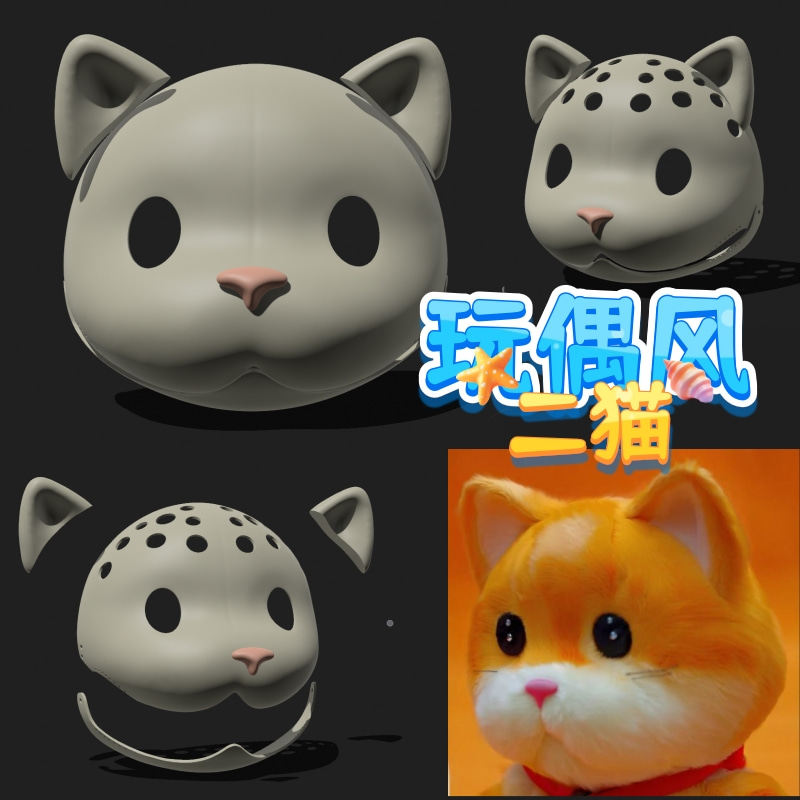 爆款玩偶风二猫兽装头骨图片