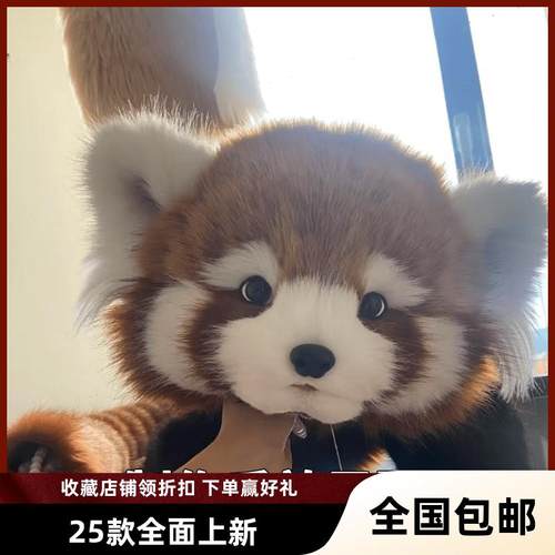 原创可动颚头骨福瑞兽装小熊猫