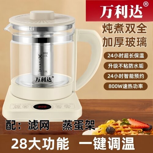 多功能养生壶智能恒温烧水壶