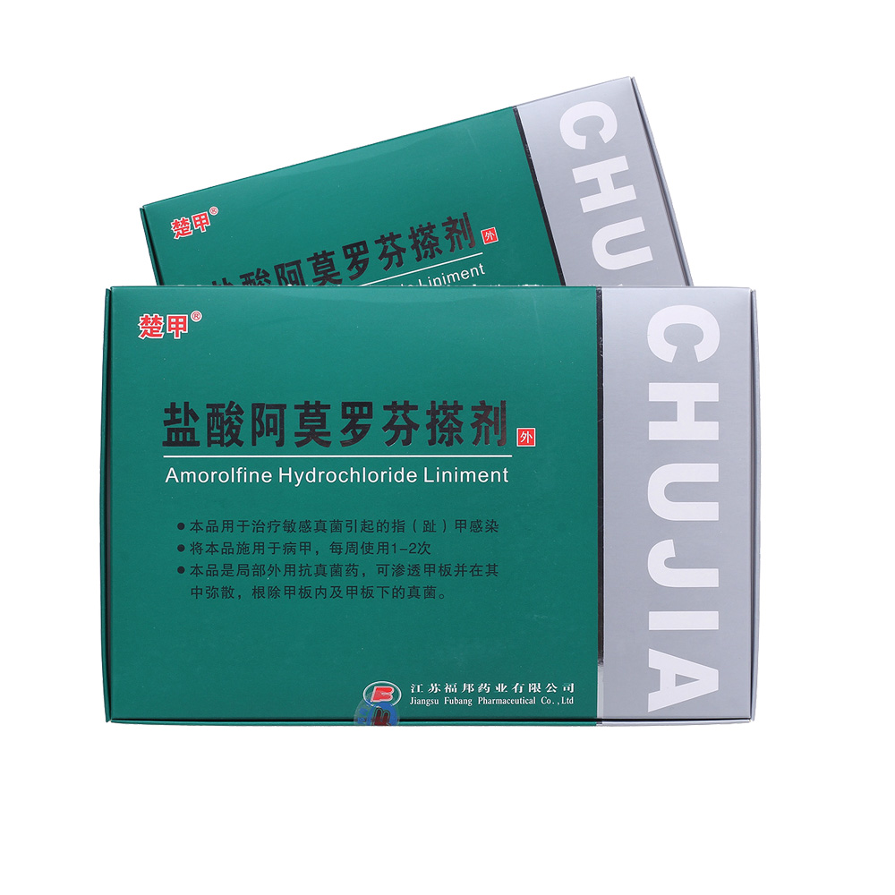 楚甲 盐酸阿莫罗芬搽剂 5*2.5ml*1瓶/盒ky