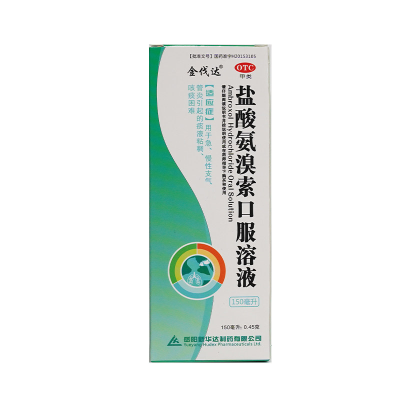 金伐达 盐酸氨溴索口服溶液0.3%*150ml/瓶