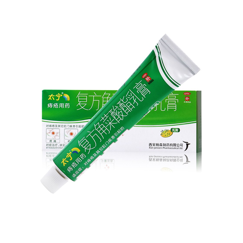 效期止2024】太宁 复方角菜酸酯乳膏 20g*1支/盒 痔疮肛门出血wy