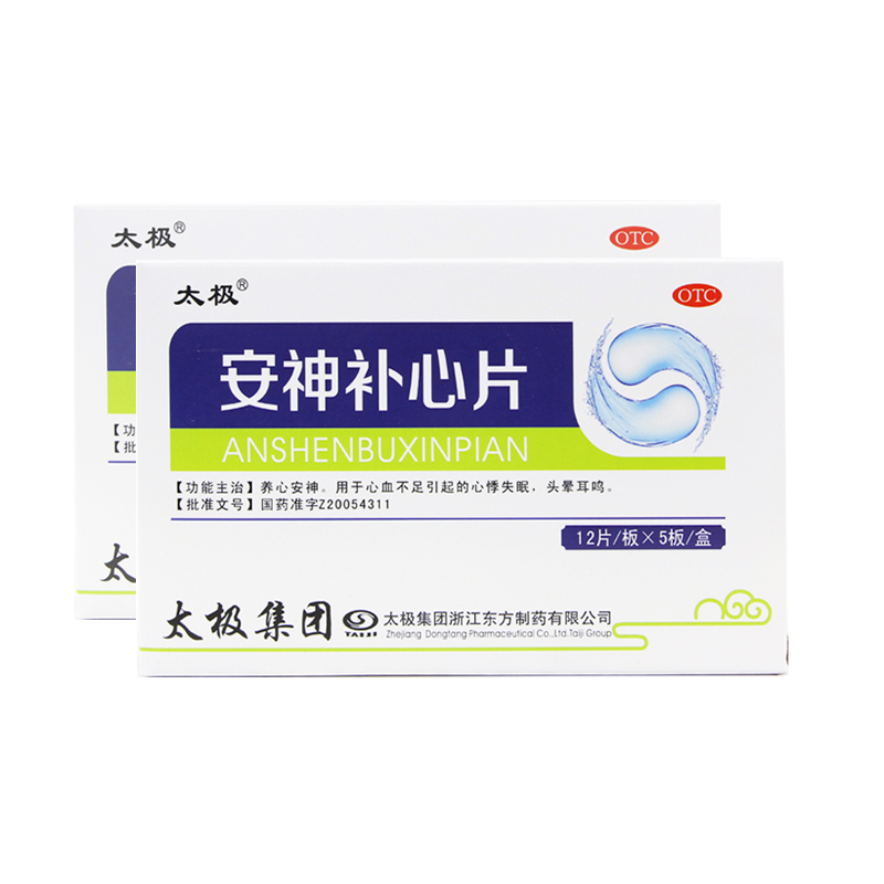 32g*60片/盒养心安神失眠头晕耳鸣新