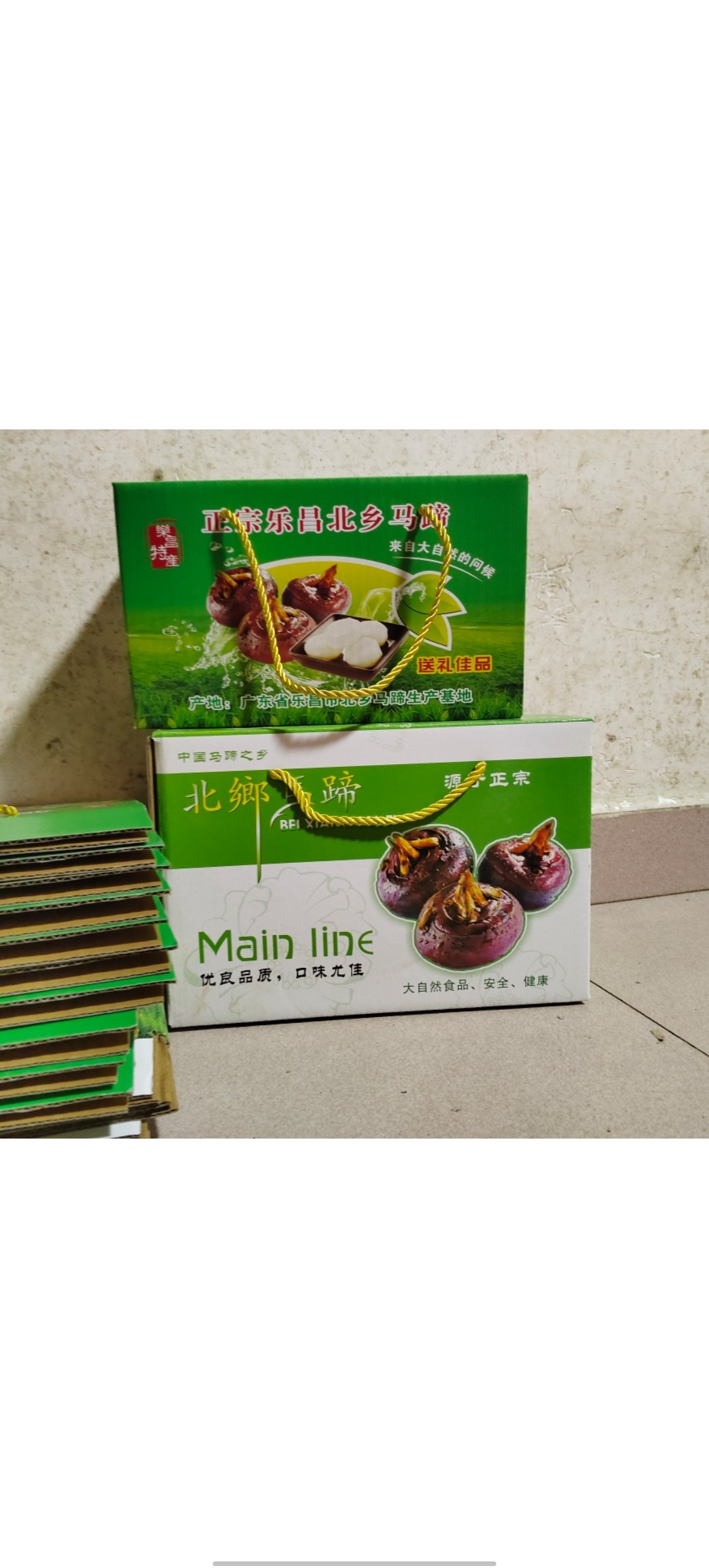 ［空纸箱没马蹄］乐昌北乡马蹄标志礼盒箱五斤十斤装抽绳盒子礼盒,包装,纸箱,淘宝优惠券,粉丝福利购,淘宝优惠卷