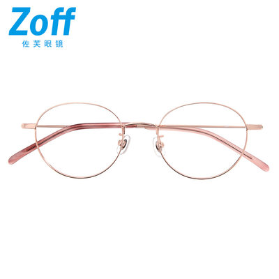 日本zoff佐芙classic波士顿框眼镜 相关商品 价格 图片 优惠券 日本zoff佐芙classic波士顿框眼镜相关淘宝天猫折扣查询 淘优券