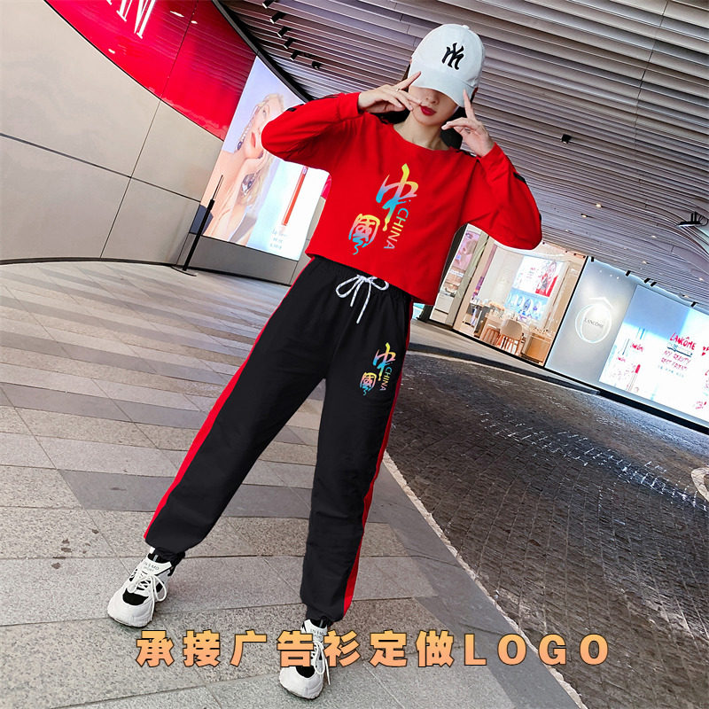 跳舞jazz跳舞运动服装春秋季爵士舞套装女成人嘻哈街舞潮牌演出服