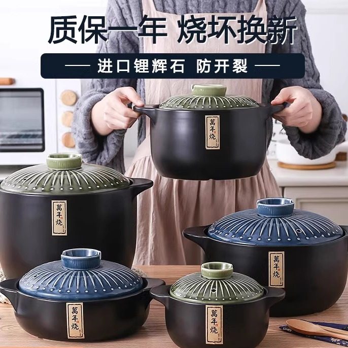 日式砂锅炖锅家用燃气耐高温煤气灶专用煲仔锅汤煲瓦煲陶瓷煲汤锅