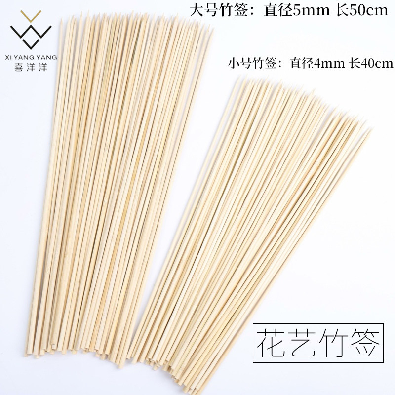 花艺竹签纳米胶花杆卡通花束插签零食草莓花束鲜花包装材料绿铁丝,鲜花速递/花卉仿真/绿植园艺,花艺材料,淘宝优惠券,粉丝福利购,淘宝优惠卷